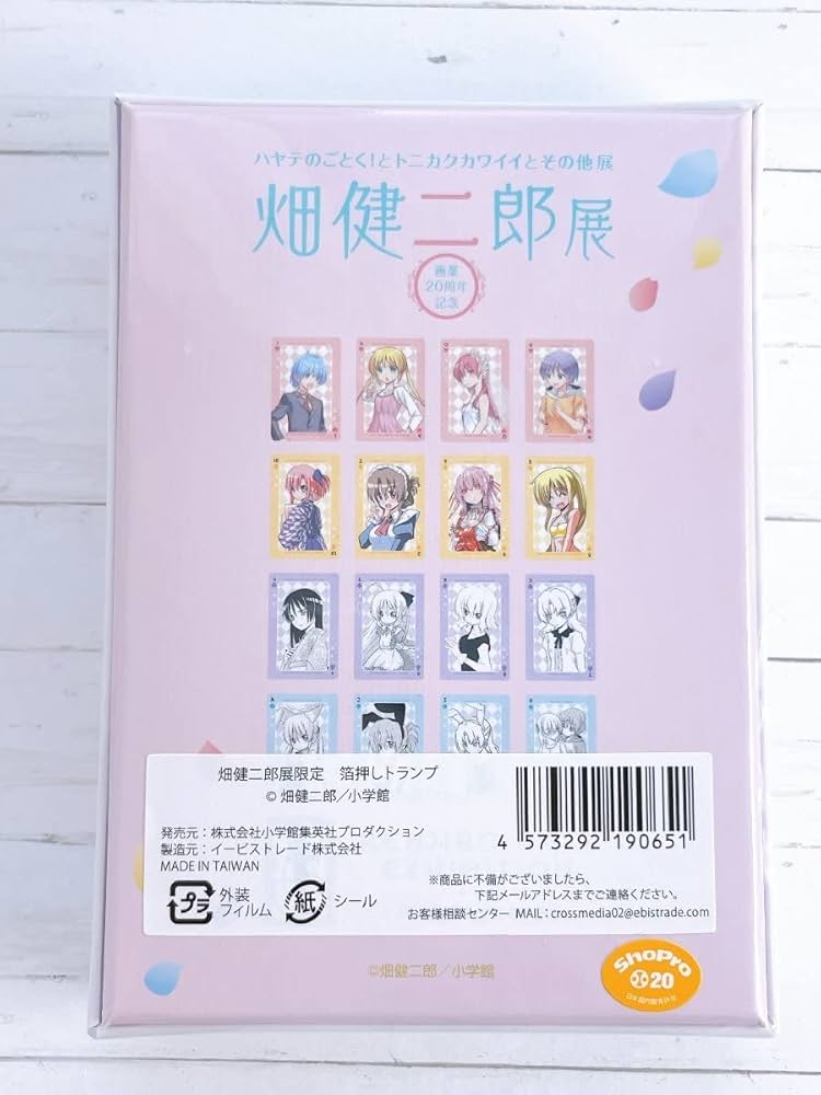 畑健二郎展 ハヤテのごとく、トニカクカワイイ等　缶バッジ等 画業20周年記念 畑健二郎展 ～ハヤテのごとく！とトニカク